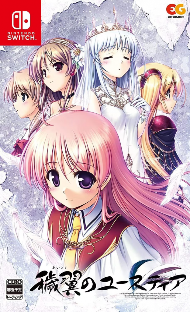 【ADV/PC】秽翼的尤斯蒂娅 – 穢翼のユースティア-H萌Gal