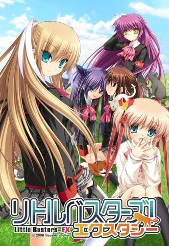 【ADV/PC】Little Busters! EX – リトルバスターズ！エクスタシー-H萌Gal