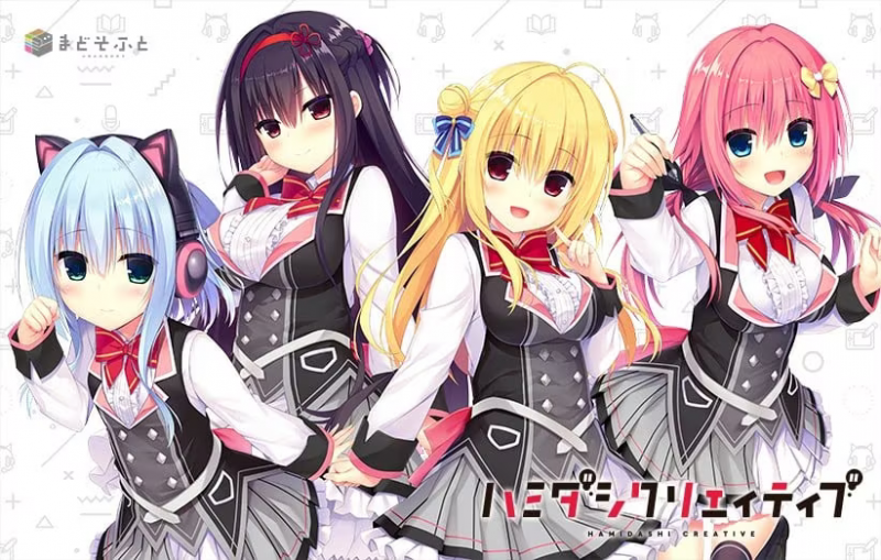 【ADV/PC+安卓】常轨脱离Creative(灵感满溢的甜蜜创想) – ハミダシクリエイティブ-H萌Gal