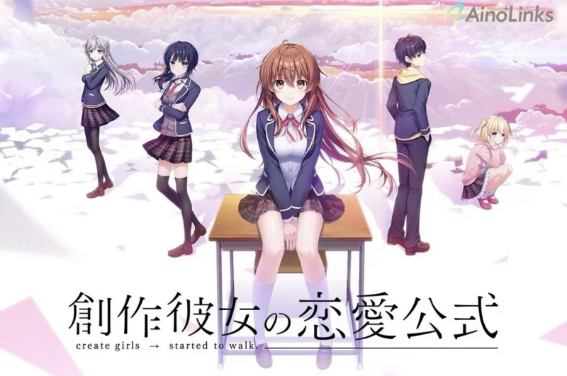 【ADV/PC/生肉】创作彼女的恋爱方程式 – 創作彼女の恋愛公式-H萌Gal