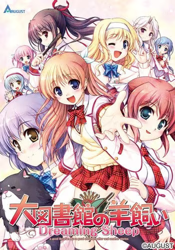 20241229192153862-大图书馆的牧羊人 -Dreaming Sheep-大図書館の羊飼い -Dreaming Sheep