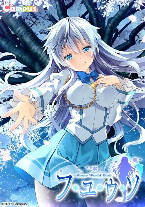 【ADV/PC】冬天的谎言 -Snow World End-フユウソ -Snow World End-H萌Gal