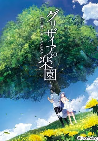 【ADV/PC】灰色的乐园-グリザイアの楽園-H萌Gal