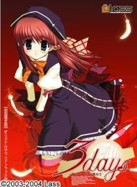 【ADV/PC】3days ～在逝去时间的另一端～～満ちてゆく刻の彼方で～-H萌Gal