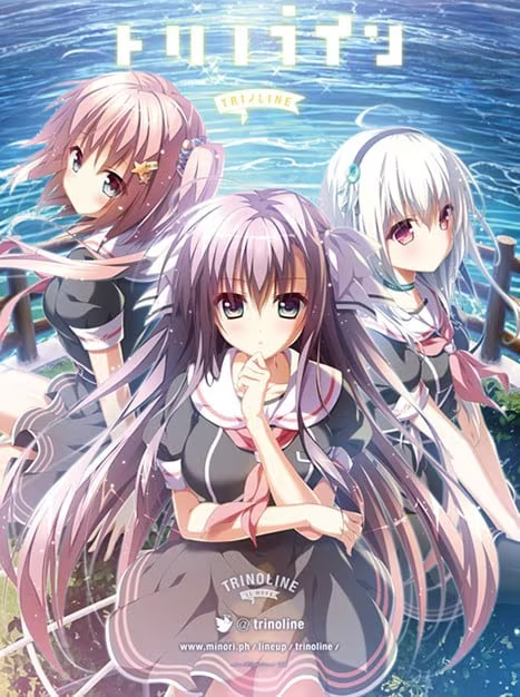 【ADV/PC】TRINOLINE – トリノライン-H萌Gal