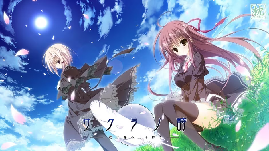 【ADV/PC+安卓】樱之诗：在樱花之森上飞舞 – サクラノ詩 —櫻の森の上を舞う—-H萌Gal