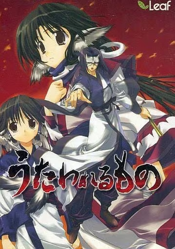 【ADV/PC】传颂之物 – うたわれるもの-H萌Gal