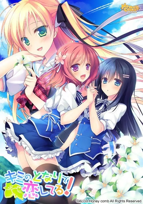 【ADV/PC+安卓】慕情之心今随君作伴 – キミのとなりで恋してる！-H萌Gal