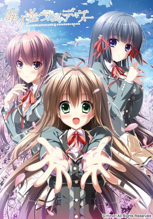 【ADV/PC】罪之光约会 – 罪ノ光ランデヴー-H萌Gal