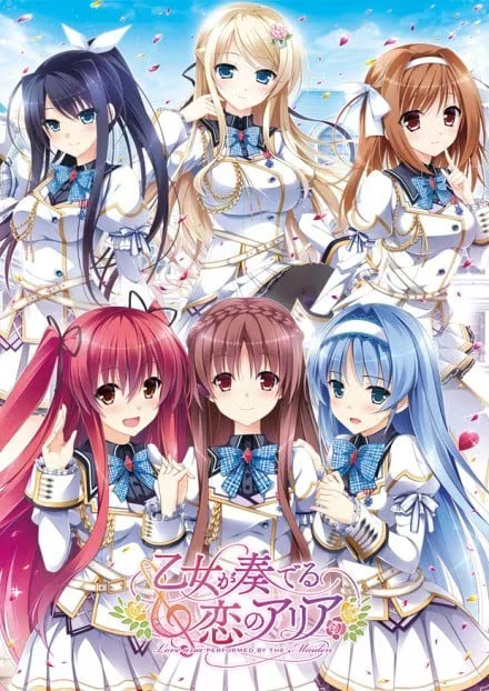 【ADV/PC】少女谱写的爱的咏叹调-乙女が奏でる恋のアリア-H萌Gal