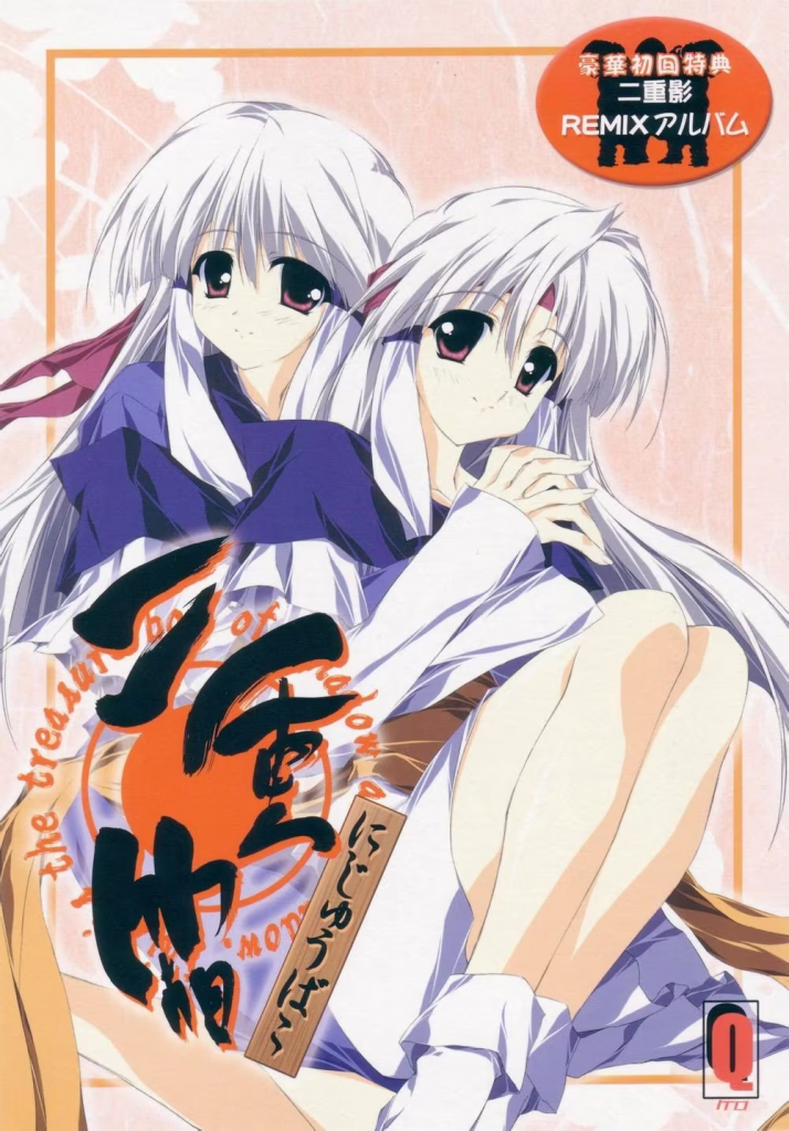 20250107194514891-二重箱