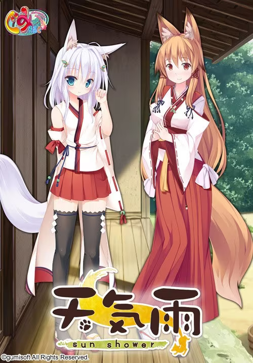 【ADV/PC】天气雨 – 天気雨-H萌Gal