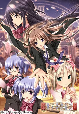 【ADV/PC】未来乡愁 – 未来ノスタルジア-H萌Gal