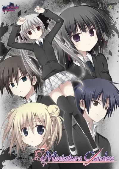 【ADV/PC】箱庭的学园 – 箱庭の学園-H萌Gal