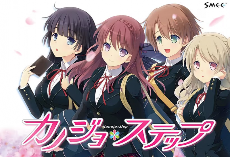 【ADV/PC】与她心渐近 – カノジョ＊ステップ-H萌Gal