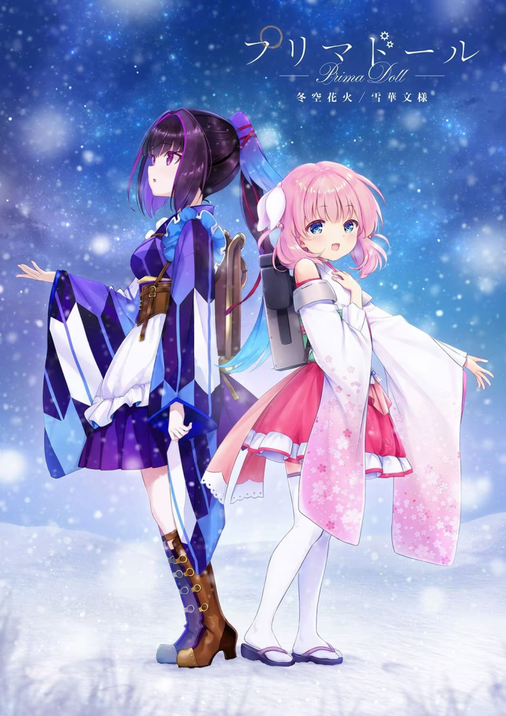 【ADV/PC】天籁人偶：冬穹烟火/雪华纹样 – プリマドール：冬空花火／雪華文様-H萌Gal