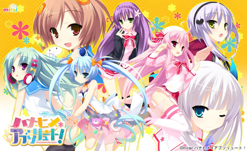 【ADV/PC】花姬Absolute！- ハナヒメ＊アブソリュート！-H萌Gal