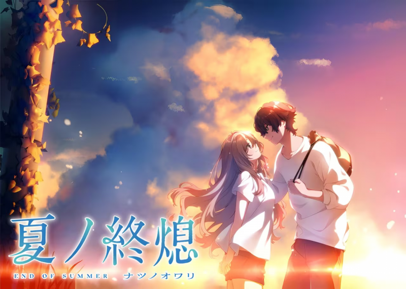 【ADV/PC】夏之终熄 – 夏ノ終熄-H萌Gal