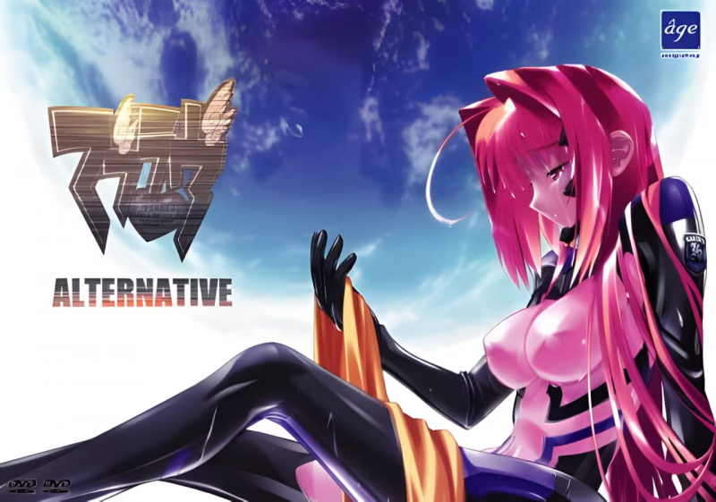 【ADV/PC】Muv_Luv·Alternative-H萌Gal