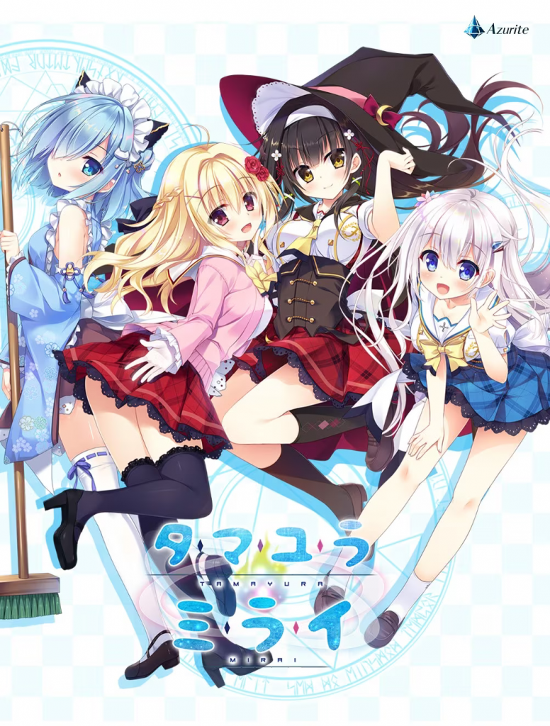 【ADV/PC+安卓】玉响未来 – タマユラミライ-H萌Gal