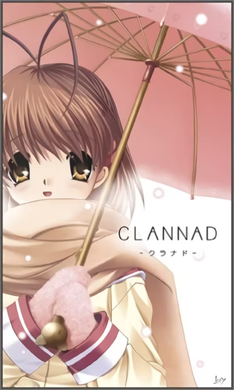 【ADV/PC+安卓】CLANNAD-H萌Gal