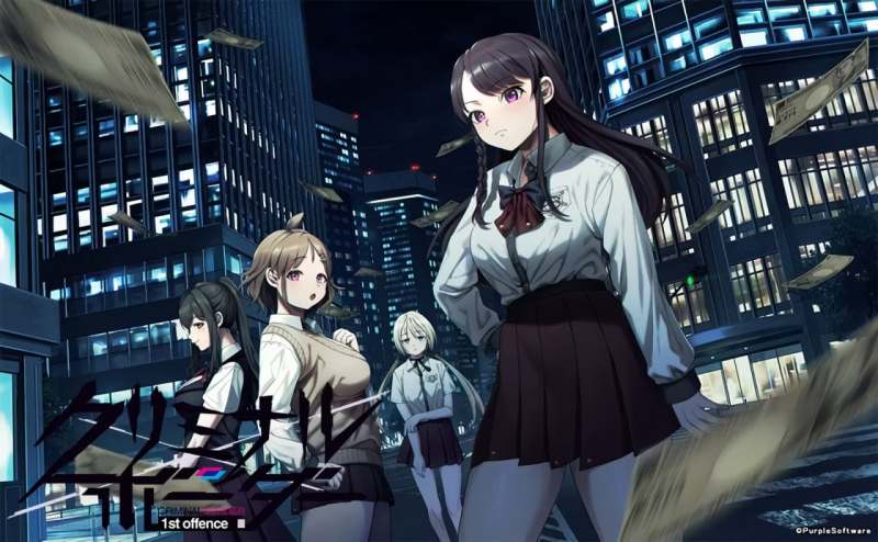 【ADV/PC/生肉】クリミナルボーダー 1st offence-H萌Gal