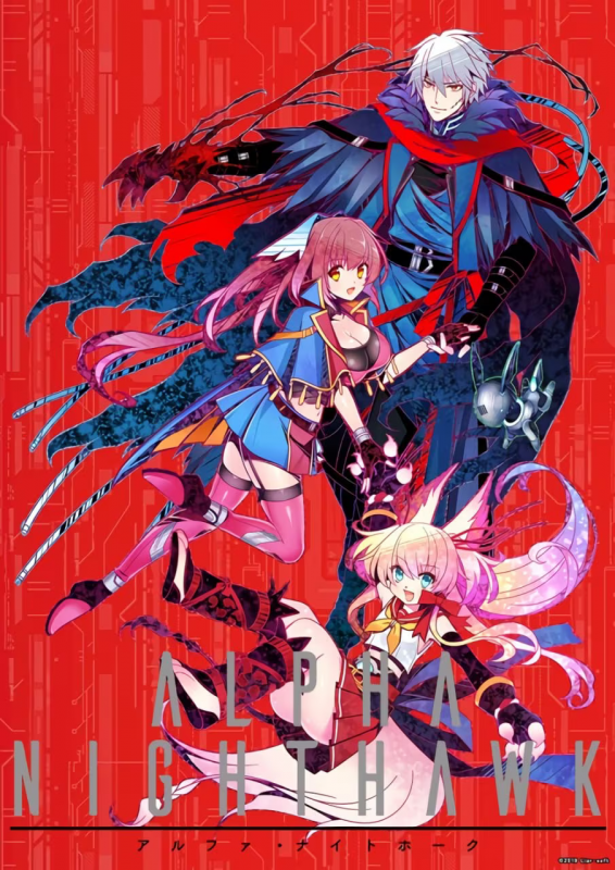 【ADV/PC】ALPHA NIGHTHAWK-H萌Gal