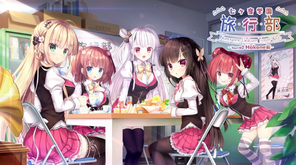 20250115185014661-七音学园-旅行部- - 七ヶ音学園-旅行部- 1+2部