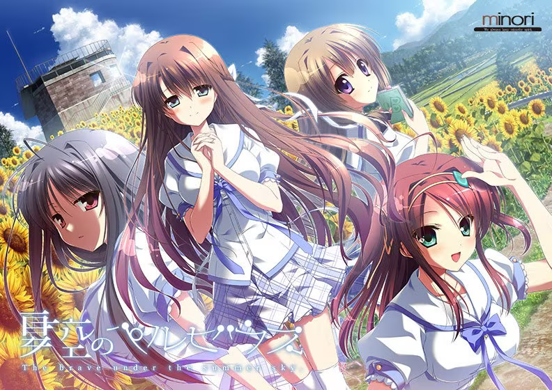 【ADV/PC+安卓】夏空的英仙座 – 夏空のペルセウス-H萌Gal