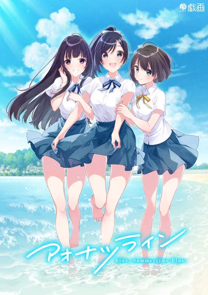 【ADV/PC】青夏轨迹 – アオナツライン-H萌Gal