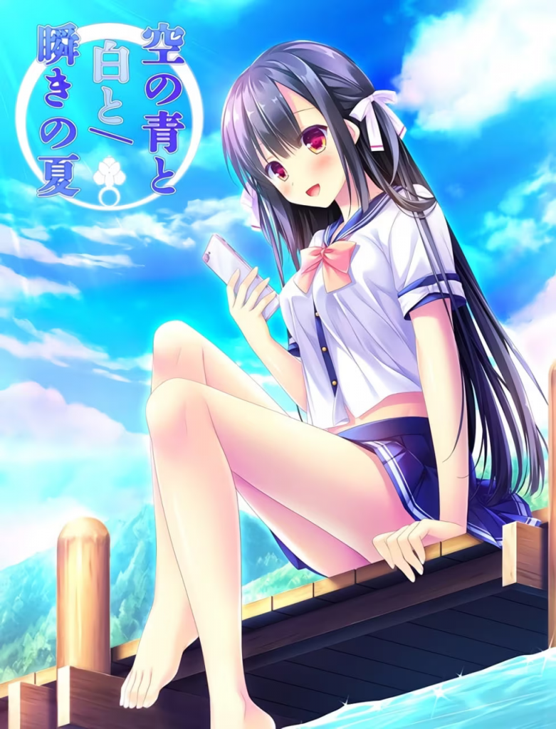 【ADV/PC】天空的蓝与白/如梭夏日 – 空の青と白と／瞬きの夏-H萌Gal