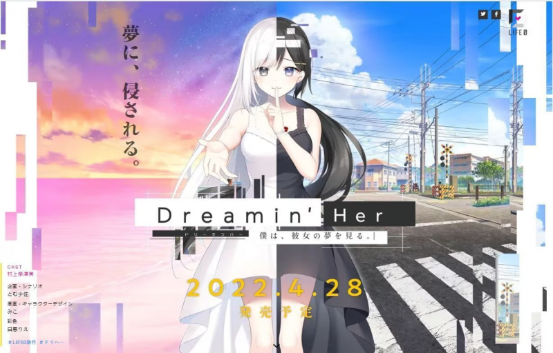 【ADV/PC+安卓】Dreamin’ Her -我梦见了她。- – Dreamin’Her  -僕は、彼女の夢を見る。--H萌Gal
