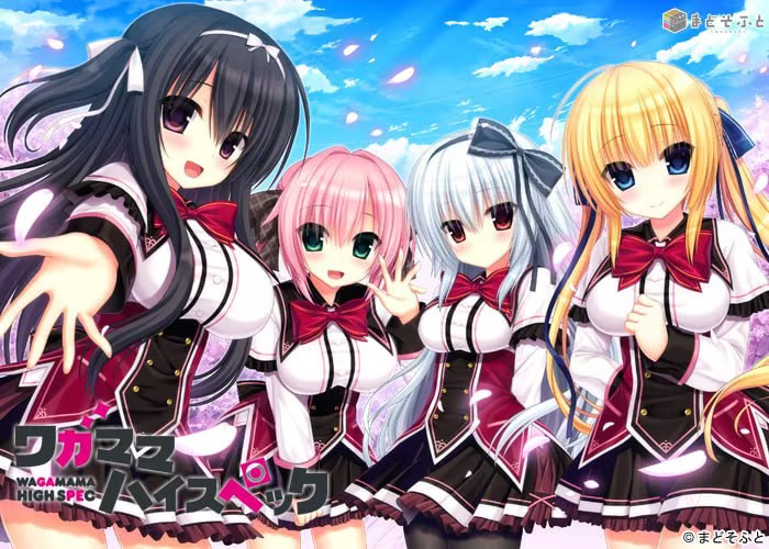 【ADV/PC+安卓】任性HighSpec – ワガママハイスペック-H萌Gal