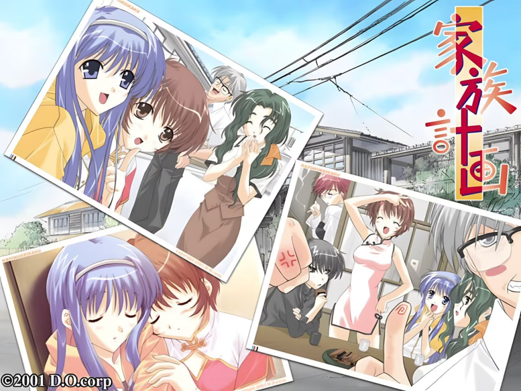 20250117185020784-家族计划 - かぞくけいかく