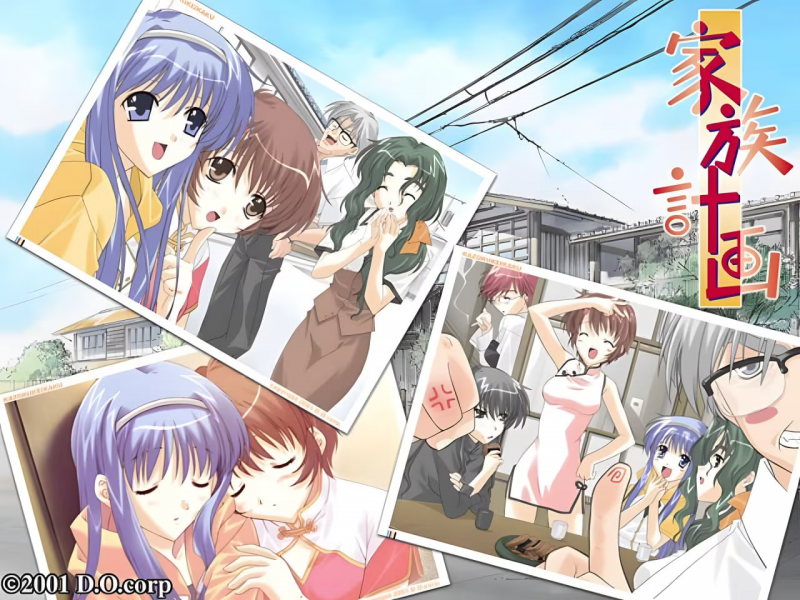 【ADV/PC】家族计划 – かぞくけいかく-H萌Gal