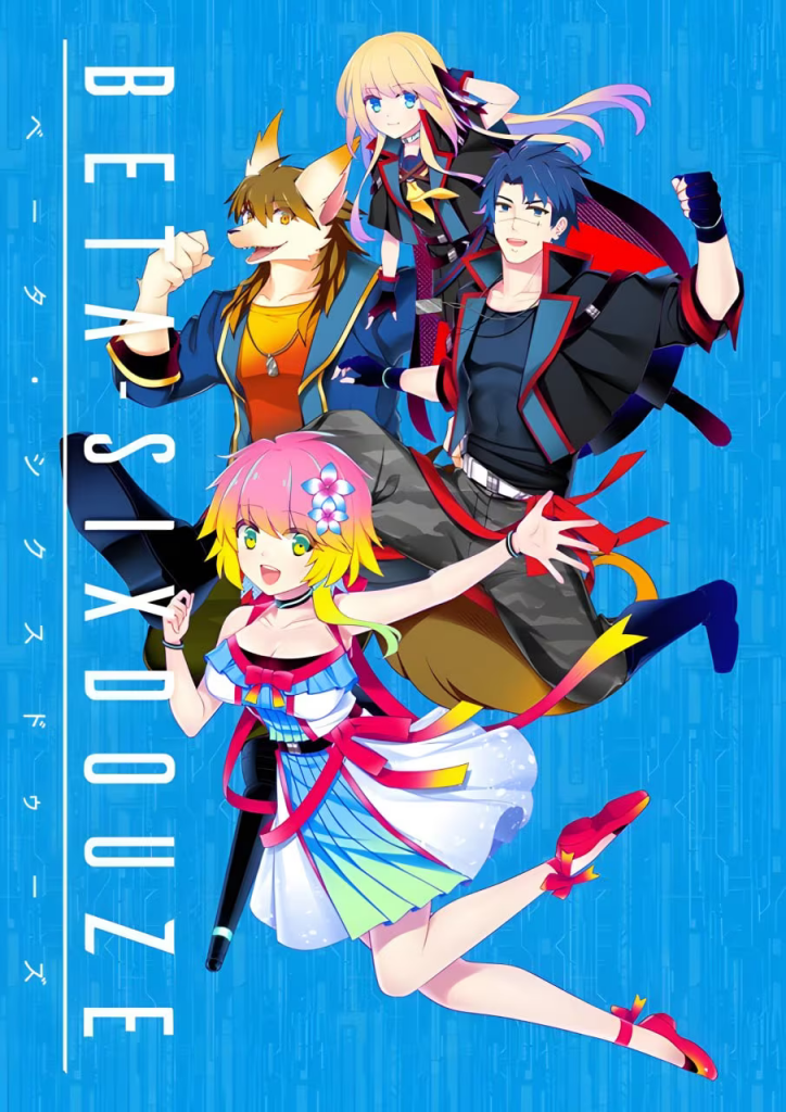 20250118113236822-BETA-SIXDOUZE