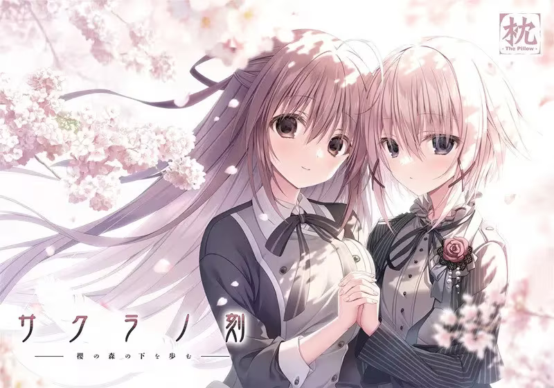 【ADV/PC+安卓】樱之刻 – 于樱花之森下漫步 – サクラノ刻 ―櫻の森の下を歩む-H萌Gal