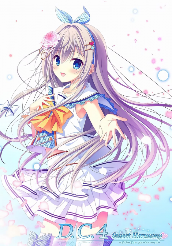 【ADV/PC/生肉】D.C.4 Sweet Harmony ～ダ・カーポ4～ スイートハーモニー-H萌Gal