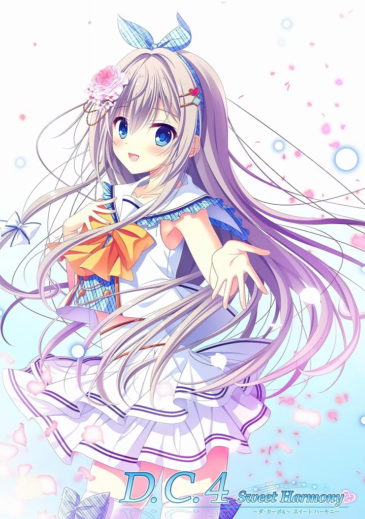 【ADV/PC/生肉】D.C.4 Sweet Harmony ～ダ・カーポ4～ スイートハーモニー-H萌Gal