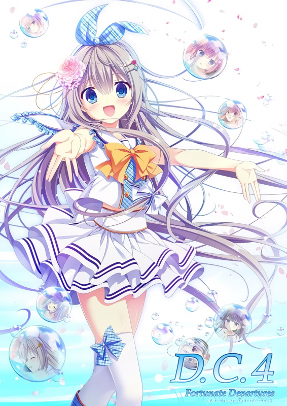【ADV/PC/生肉】D.C.4 Fortunate Departures-H萌Gal
