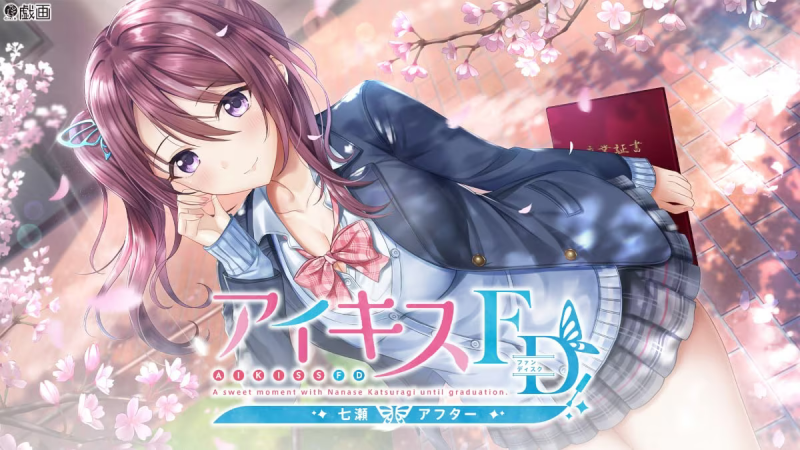 【ADV/PC/生肉】アイキスFD 七瀬アフター-H萌Gal