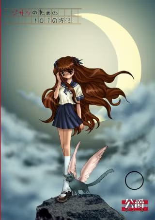 【ADV/PC】自杀的101种方法 – ジサツのための101の方法-H萌Gal