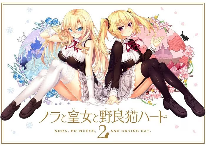 【ADV/PC+安卓】野良与皇女与流浪猫之心2 – ノラと皇女と野良猫ハート2 -Nora, Princess, and Crying Cat.--H萌Gal