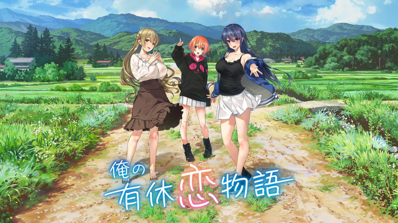 【ADV/PC】我的年假恋爱物语 – 俺の有休恋物語-H萌Gal