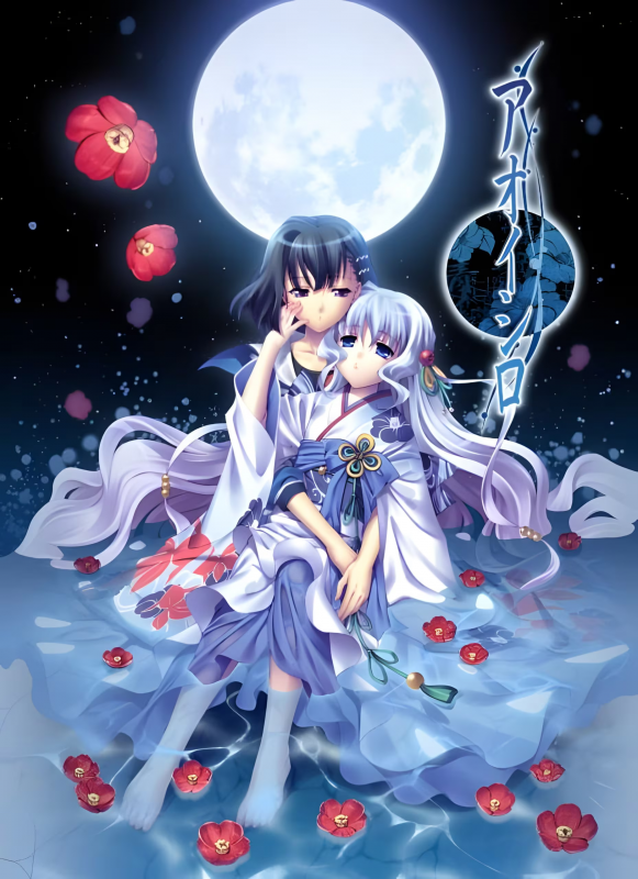 【ADV/PC】青城HD重制版 – アオイシロ-H萌Gal