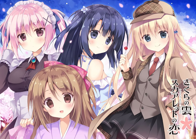 【ADV/PC】樱色之云＊绯色之恋 - さくらの雲＊スカアレットの恋-H萌Gal