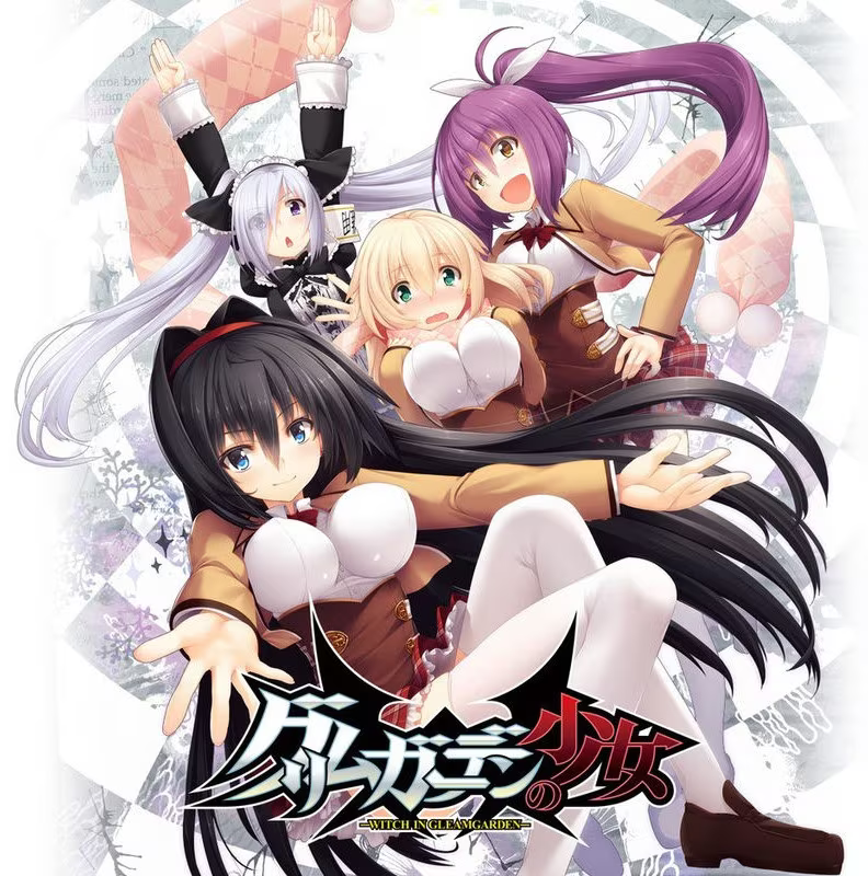 【ADV/PC】格林花园的少女 – グリムガーデンの少女 -witch in gleamgarden--H萌Gal