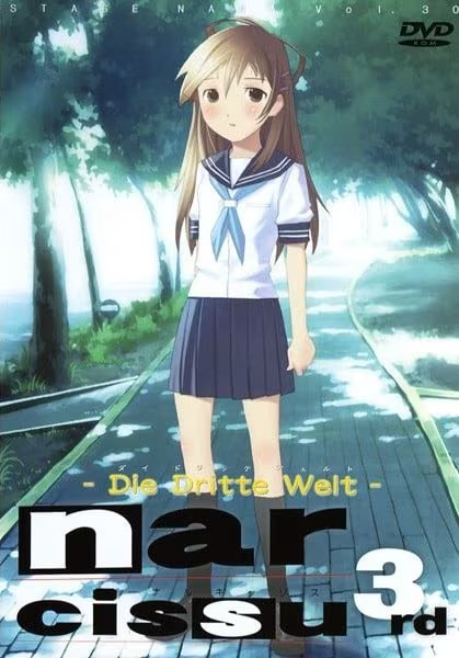 【ADV/PC】水仙3 – narcissu 3rd -Die Dritte Welt--H萌Gal