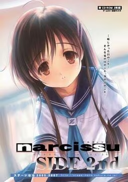 【ADV/PC】水仙2 – narcissu SIDE 2nd-H萌Gal