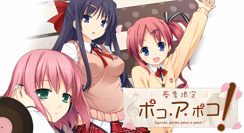 【ADV/PC+安卓】春季限定 – 春季限定ポコ・ア・ポコ！-H萌Gal